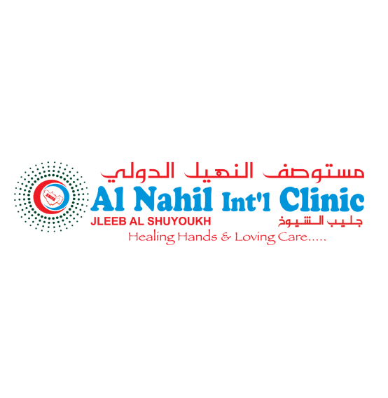 AL NAHIL INT